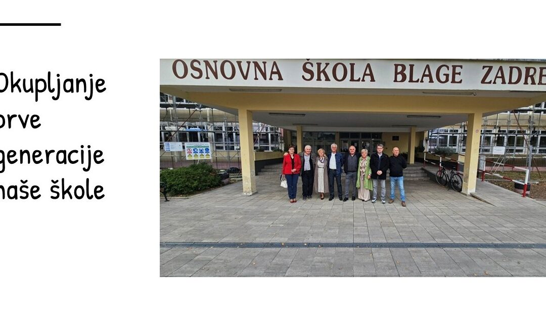 Okupljanje prve generacije